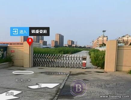城南 锦盛豪庭 毛坯 好房楼层好 低价 有钥匙随时