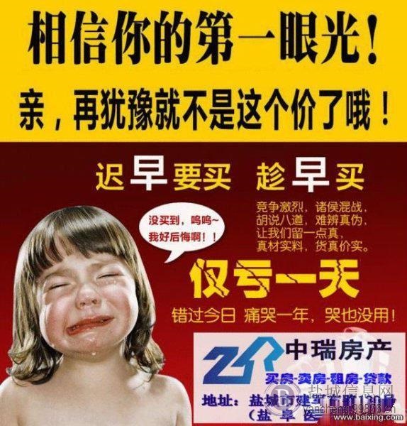 橡树湾旁 锦盛豪庭, 110平三房,南北通透毛坯,