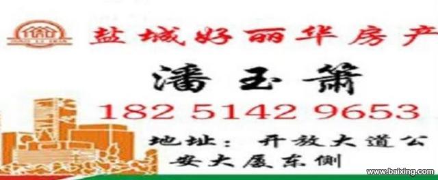 伯乐达加洲东郡 95万 2室2厅1卫 精装修 急卖