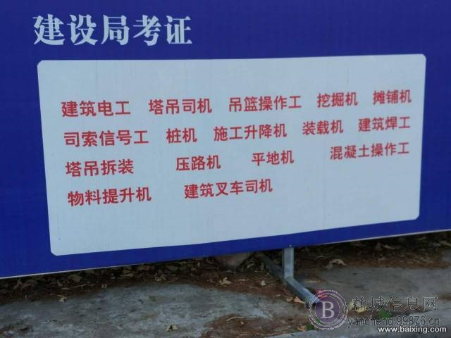 盐城工学院 师范学院免考学历提升