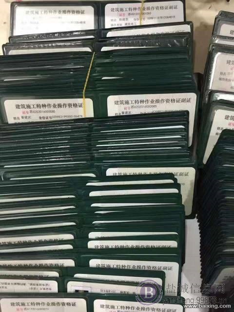 盐城工学院 师范学院免考学历提升
