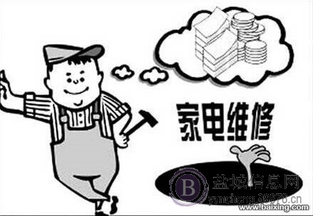 盐城低价维修空调.洗衣机.热水器.油烟机.太阳能等