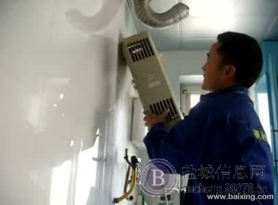 盐城低价维修空调.洗衣机.热水器.油烟机.太阳能等