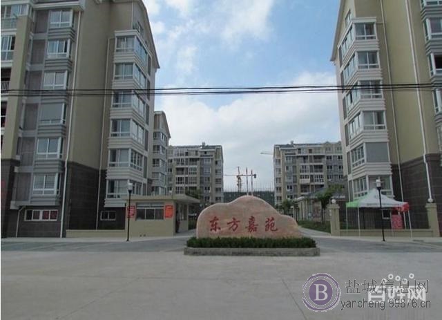 德惠恒大附近《东方嘉苑》三期高架直达 首付18万