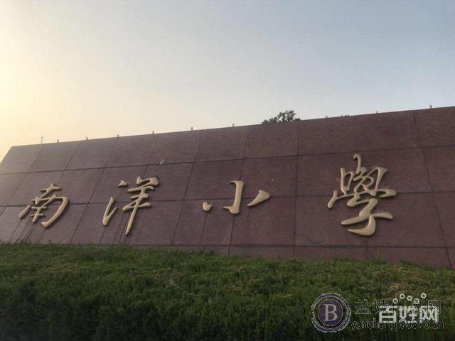 德惠恒大附近《东方嘉苑》三期高架直达 首付18万