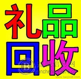 盐城上门回收茅台酒瓶30年50年茅台空礼盒回收茅台酒