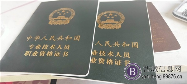江苏单位聘全国经纪人证和协理证各2本,欢迎推荐。