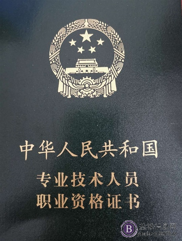 全国的房地产经纪人证和协理多本低价出租