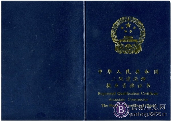 2021年二级建造师各专业**难度和就业前景