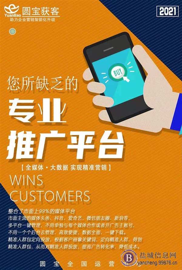 全自媒体推广,不限行业,抖音,快手,微信朋友圈等