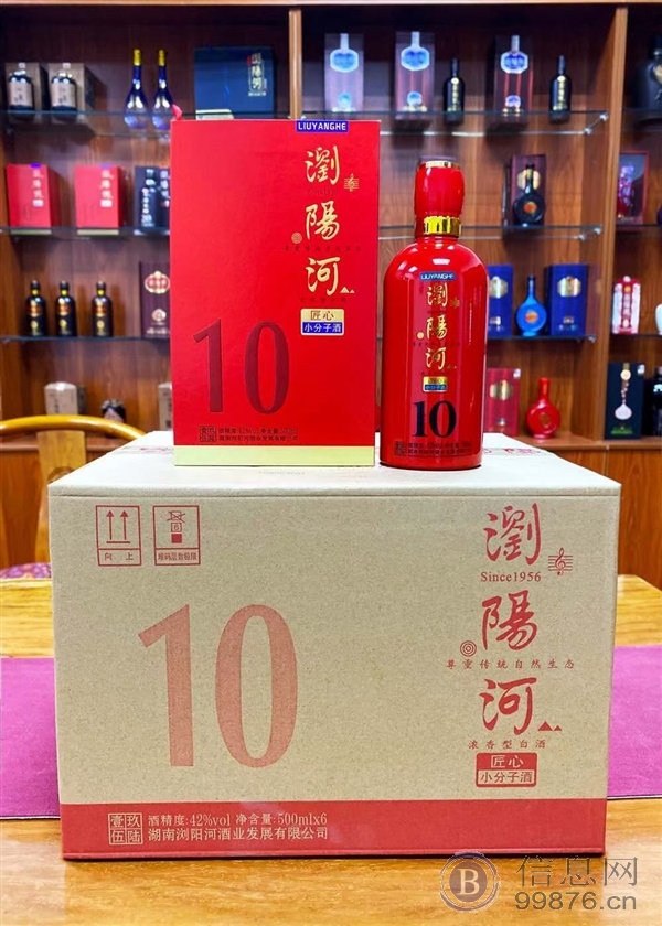 浏阳河小分子系列，厂家一手货源