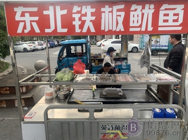 地摊小吃车转让