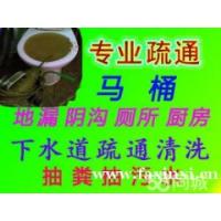 盐城专业疏通师傅 开发区疏通下水道马桶 清理化粪池